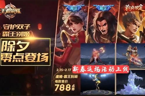 最新机甲返场爆料视频