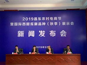 昌乐最新爆料新闻事件,最新事件引发社会广泛关注