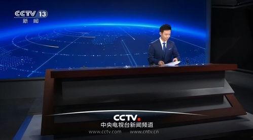 中央电视12台在线直播观看,实时掌握社会动态，畅享精彩节目