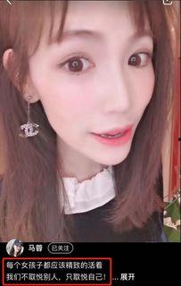谁爆料的马蓉视频最新,揭秘背后惊人真相